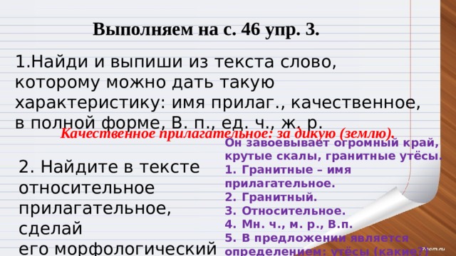 Вспомни что можно выполнять на компьютере найди и выпиши что на компьютере сделать нельзя