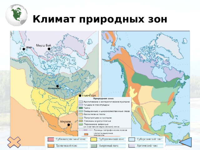 Карта природной зоны северной америки