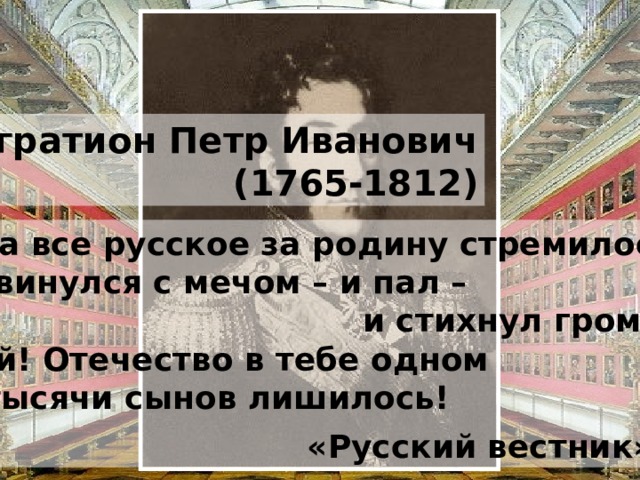 Непоколебимый как танк он двинулся в коридор средство выразительности