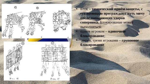 Скайрим блокирование двумя клинками