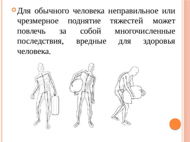 Транспортировка пациента на кровати каталке