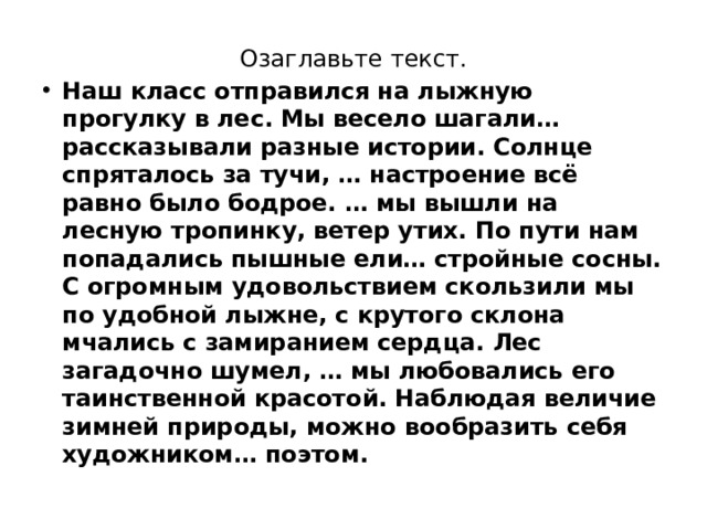 Один бродяга нам сказал что он отправился в рай текст