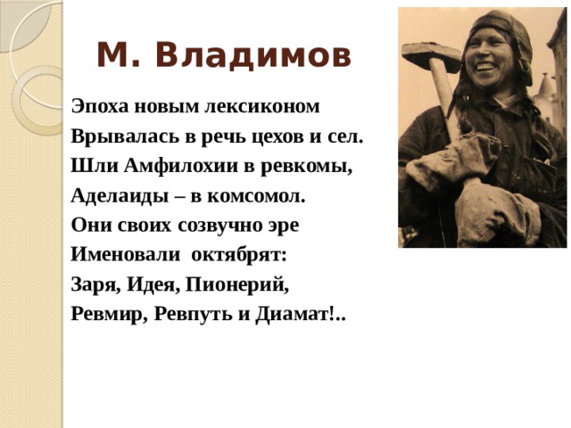 О чем могут рассказать имена людей и названия городов проект. Смотреть фото О чем могут рассказать имена людей и названия городов проект. Смотреть картинку О чем могут рассказать имена людей и названия городов проект. Картинка про О чем могут рассказать имена людей и названия городов проект. Фото О чем могут рассказать имена людей и названия городов проект