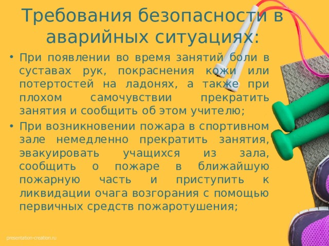 Превратить приступить преобразиться нерасчетливый расплескать бесчестный интерьер