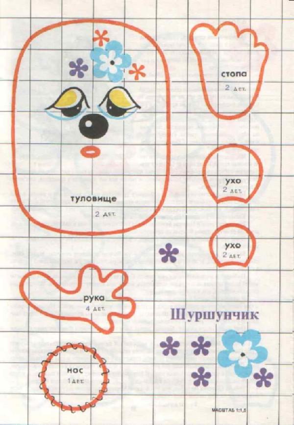 Игрушка ШУРШУНЧИК - Прочее
