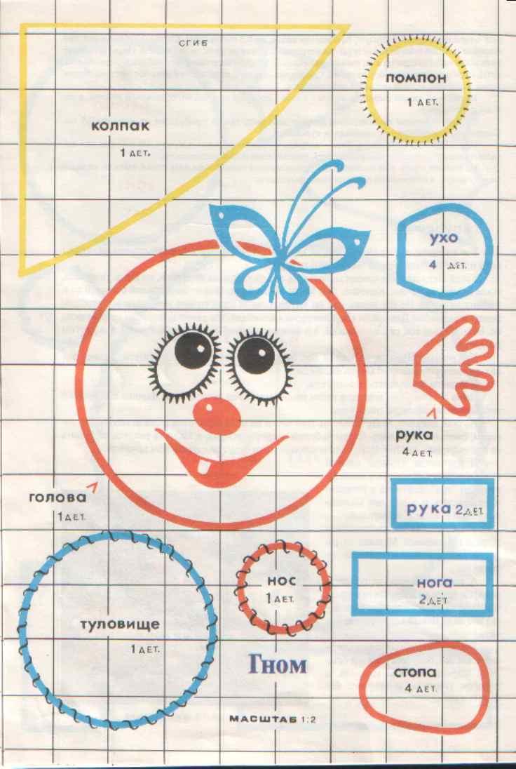 Игрушка ШУРШУНЧИК - Прочее