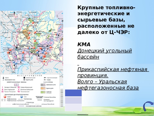 Волго уральская нефтяная база