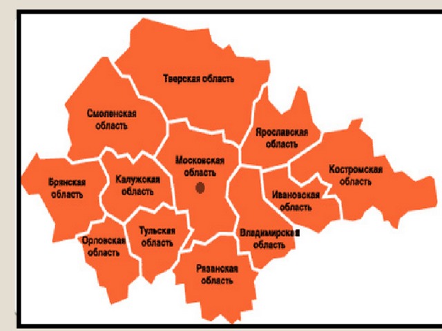 Центральный экономический район 9 класс презентация