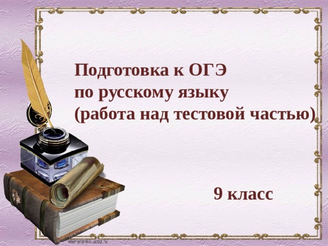 Заменить словосочетание костюм отца на согласование