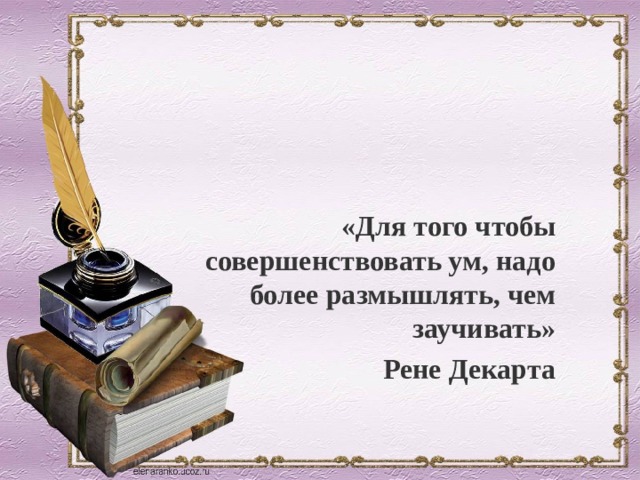 Замените словосочетание счастливая минута построенное на основе согласования синтаксический