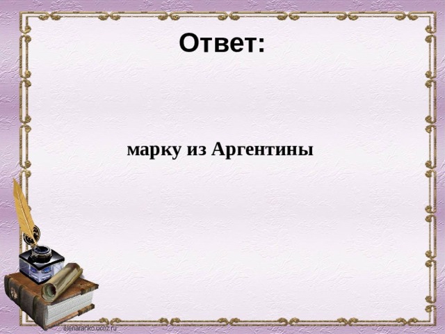 Замените словосочетание счастливая минута построенное на основе согласования синтаксический