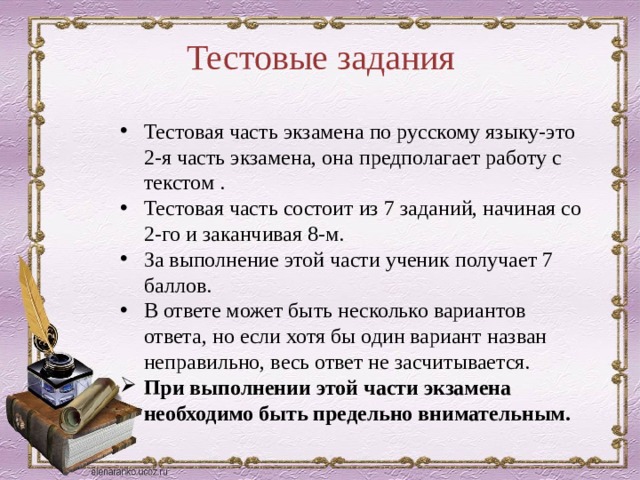 Замените словосочетание аргентинскую марку