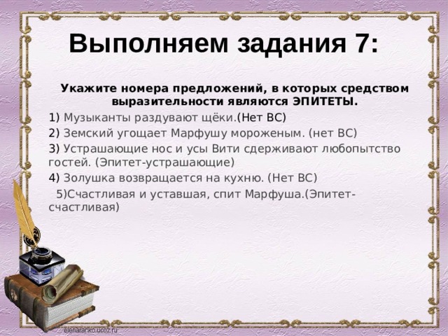 Заменить словосочетание костюм отца на согласование