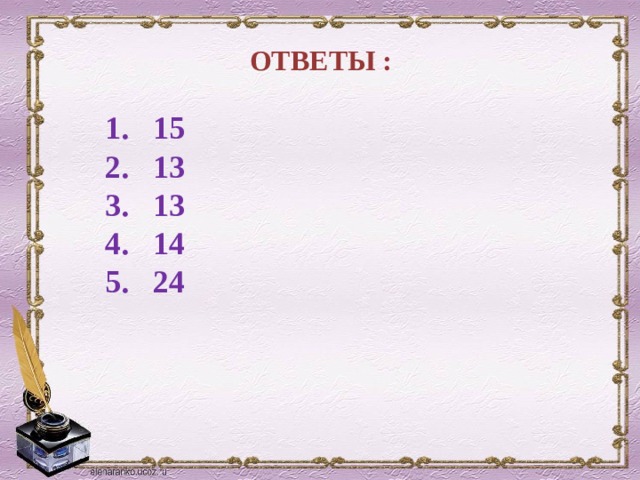 Замените словосочетание счастливая минута построенное на основе согласования синонимичным