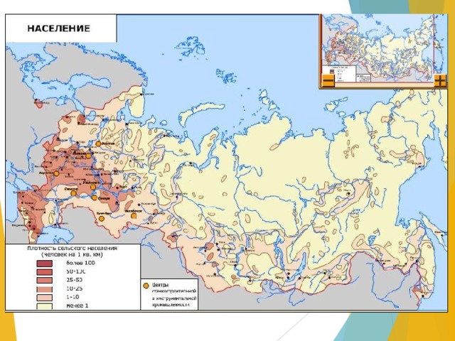 Состав машиностроительного комплекса 9 класс география. Машиностроение география 9 класс карта. Выборг на карте Машиностроение 9 класс.