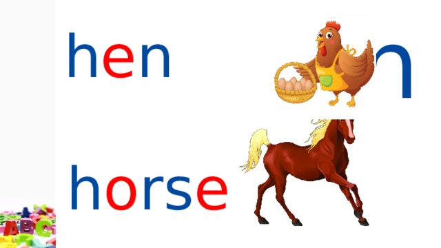 Hh  h e n h o rs e 
