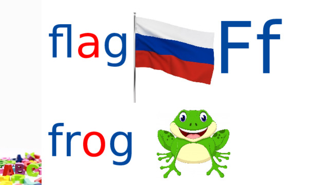 Ff  fl a g fr o g  