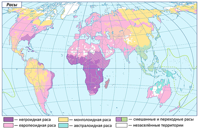 Какие страны относятся к негроидной. Распространение негроидной расы карта. Европеоидная раса расселение на карте. Места расселения монголоидной расы. Ареал обитания европеоидной расы.