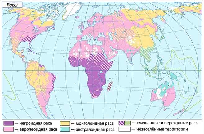 Место проживания человека. Карта распространения негроидной расы. Европеоидная раса карта расселения. Места расселения монголоидной расы. Ареал обитания европеоидной расы.