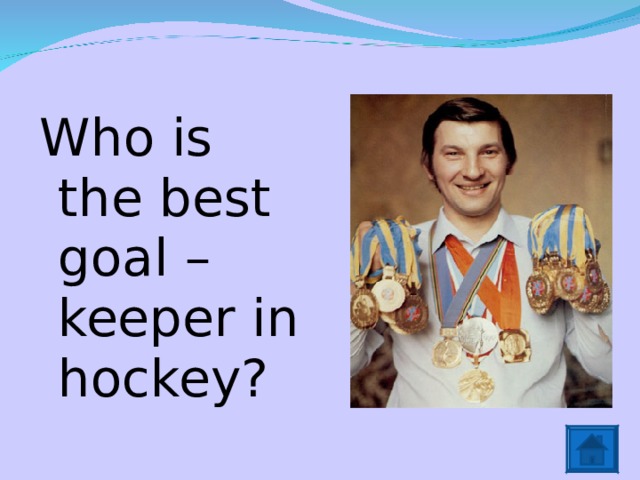 Who is the best goal – keeper in hockey? 
