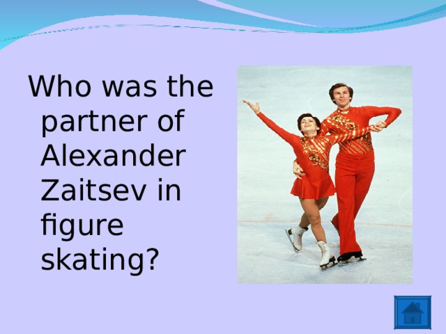 Who was the partner of Alexander Zaitsev in figure skating? 