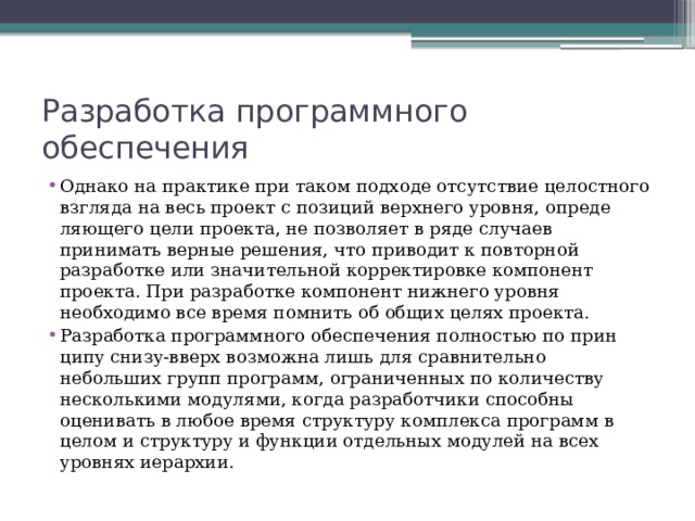 Возможна ли разработка сгибательной функции колена при контрактуле. Контрактура коленного сустава лечение Самомассаж колена при контрактуре и отеке. SELF Massage for KNEE ANKYLOSIS and swelling (Eng subt). Боли в ногах от колена до стопы лечение при неврозах - фото презентация
