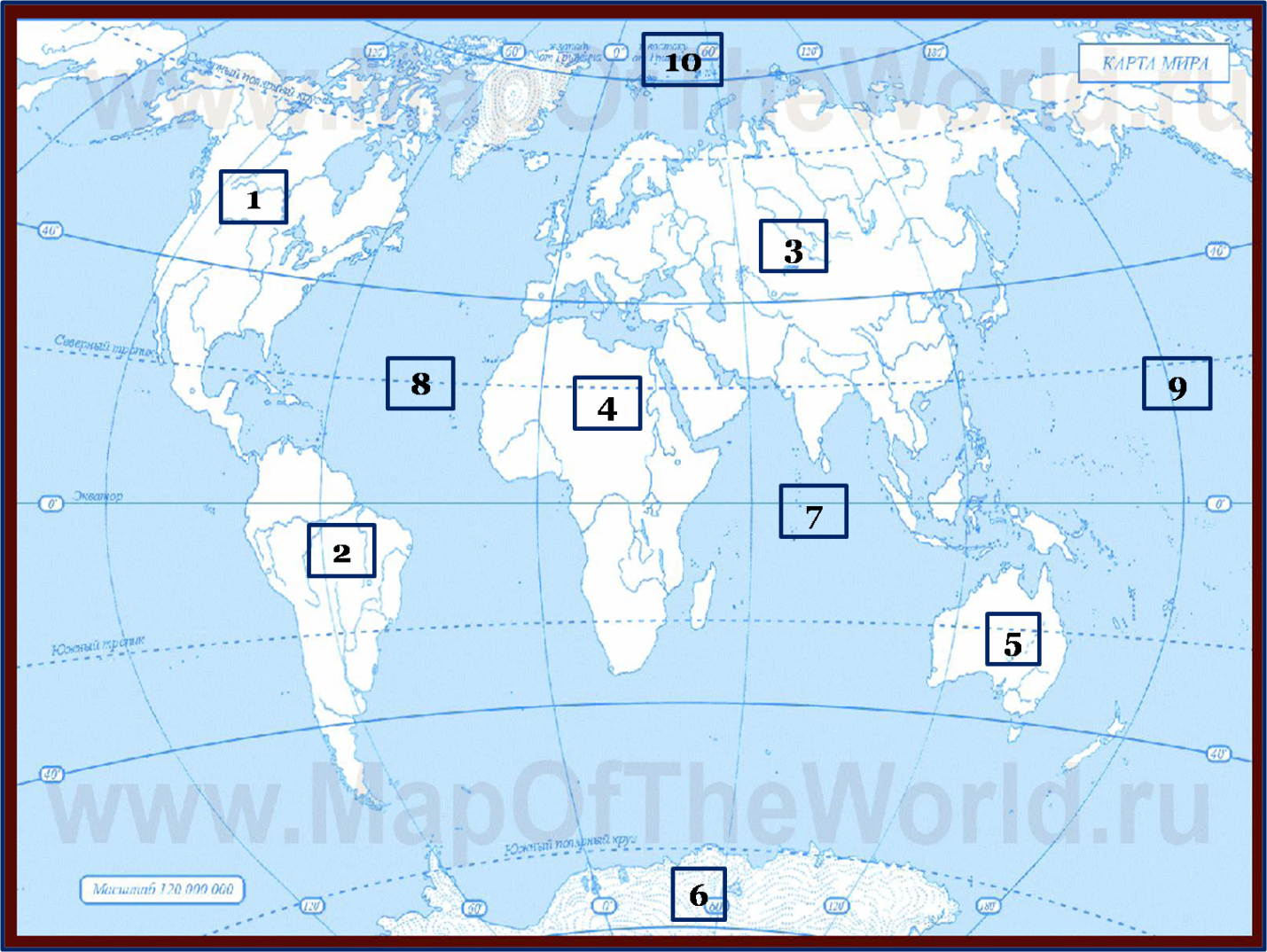 На контурной карте подпишите названия материков. Контурная карта. Контурная карта мир. Контурная карта материков.