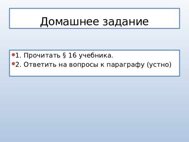 Начало холодной войны международные отношения в 1945 первой половине 1950 х гг презентация