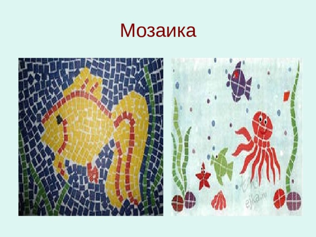 Техника исполнения рисунка что это