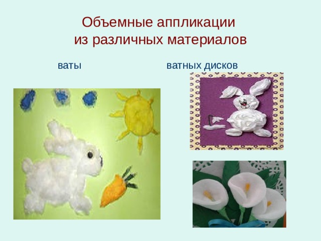 Рисование предметное сюжетное декоративное