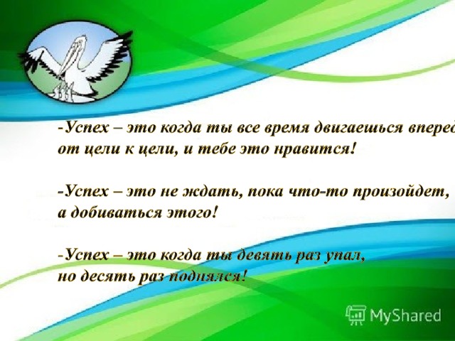 «Использование информационно – коммуникативных технологий на уроках в начальной школе».  «Использование Информационно – коммуникативных технологий на уроках в начальной школе»  Зюзина Марина Викторона   учитель начальных классов   МБОУ – ООШ с. Больше - Дорохово  