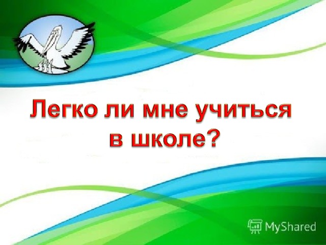 «Использование информационно – коммуникативных технологий на уроках в начальной школе».  «Использование Информационно – коммуникативных технологий на уроках в начальной школе»  Зюзина Марина Викторона   учитель начальных классов   МБОУ – ООШ с. Больше - Дорохово  