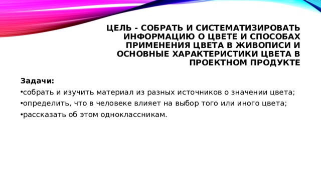 Условия применения того или иного шаблона дизайна определяются