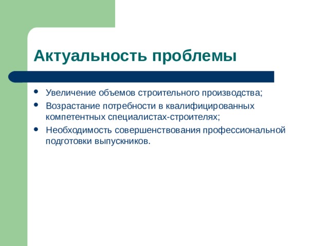 Личностно ориентированный подход картинки