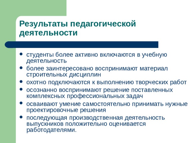 Что включается в задачи. Причины детской преступности. Задачи криминальной психологии. Криминальная психология изучение. Практические задачи криминальной психологии.