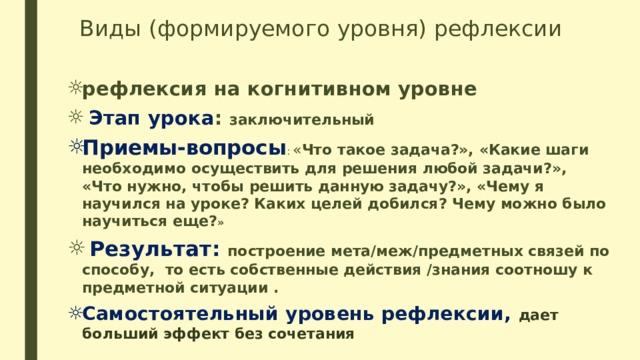 Какие действия необходимо осуществить чтобы составить этот план