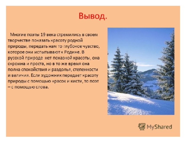 Используемые ресурсы 