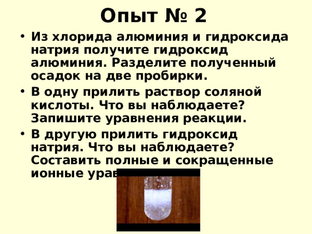 Гидроксид натрия может быть получен