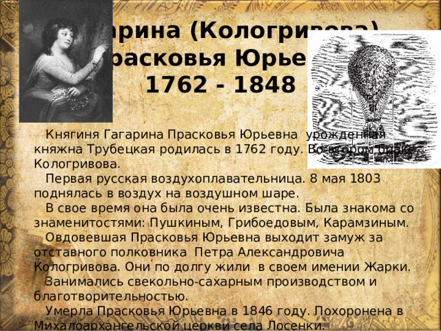 проект история малой родины в лицах. Смотреть фото проект история малой родины в лицах. Смотреть картинку проект история малой родины в лицах. Картинка про проект история малой родины в лицах. Фото проект история малой родины в лицах