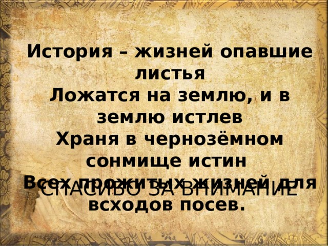 проект история малой родины в лицах. Смотреть фото проект история малой родины в лицах. Смотреть картинку проект история малой родины в лицах. Картинка про проект история малой родины в лицах. Фото проект история малой родины в лицах