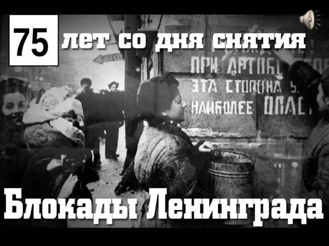 75