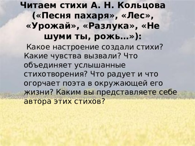 Кто завелся среди белого дня у лирического героя стихотворения а н вертинского доченьки