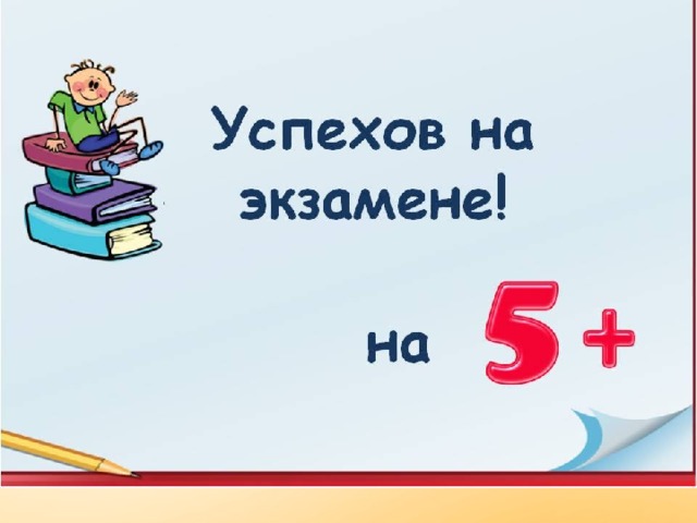 Сочинение перед каким выбором оказывается человек в эпоху перемен сочинение