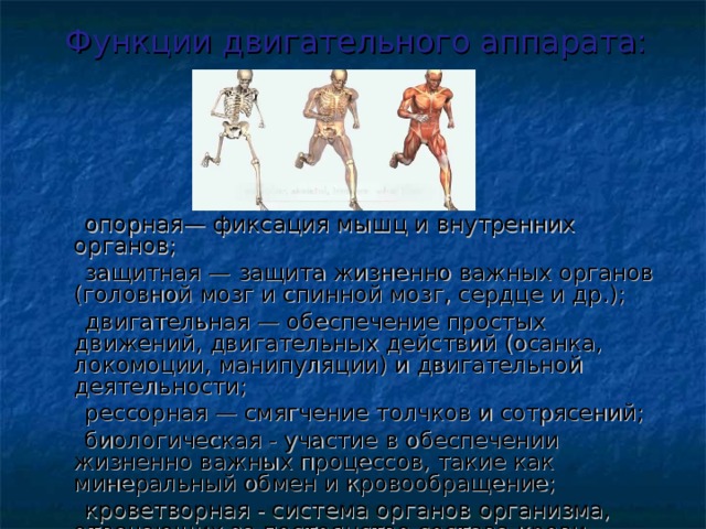 Каким термином обозначается изображение внутренних душевных движений персонажа