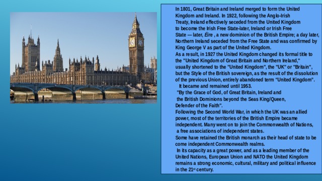 the sights of great britain essay