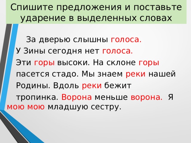 Там где выше всего и не слышны голоса аллоды онлайн