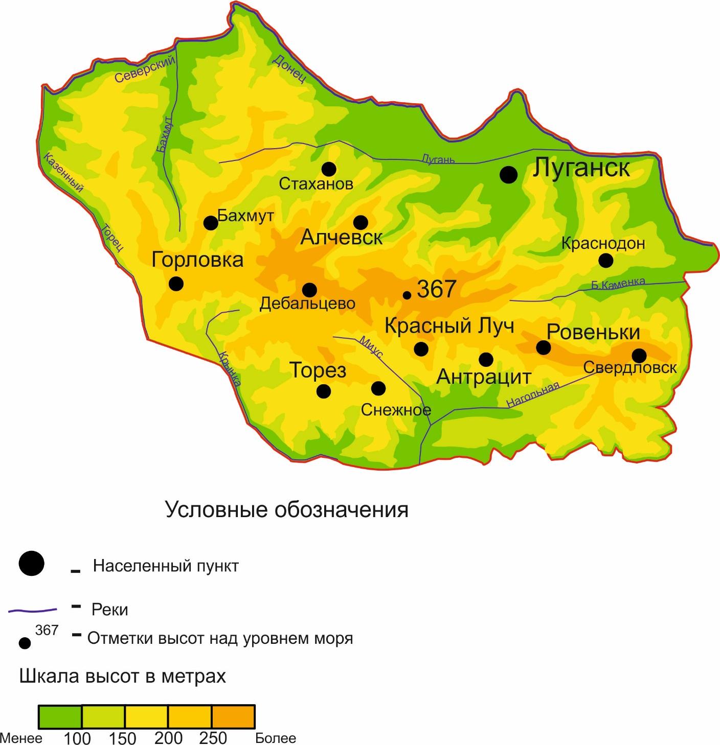 Рельефная карта донецкой области