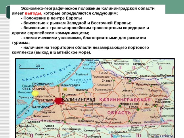 Почему СССР забрал Калининград у Третьего Рейха? О многом Дзен