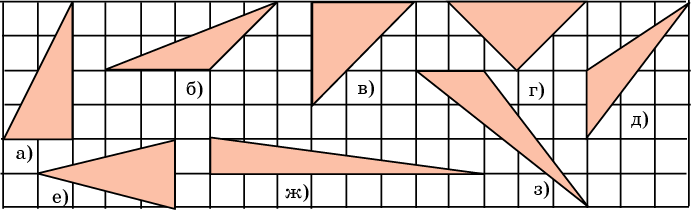 Какие из треугольников изображенных на рисунке равновеликие рис 37