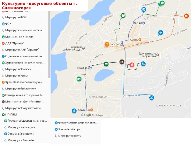 Поселок вьюжный мурманская область. Снежногорск мурманская область индекс. Школа снежногорск стеблина 19. Мурманск 60 снежногорск. Город снежногорск.